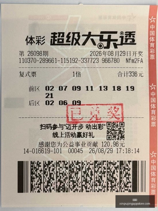 最新,球皇团队阿,德对莫德柏,新葡京,新葡京app,新葡京娱乐,新普京赌场