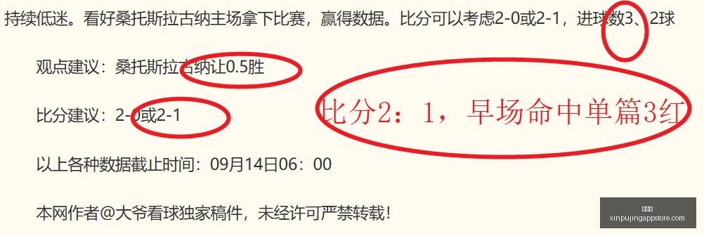 智利杯焦点,拉卡莱拉联,主场挑战智,新葡京,新葡京app,新葡京娱乐,新普京赌场