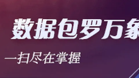 贝林厄姆赛季进球数达8创新高，名记曝：有望成为最贵中场球员之一